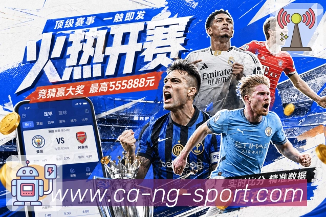 账号登录安全保护